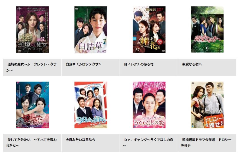 パク・シウン　ドラ